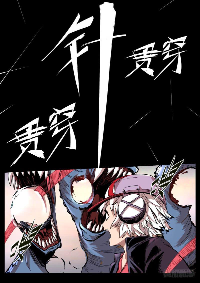 54.针-第57话