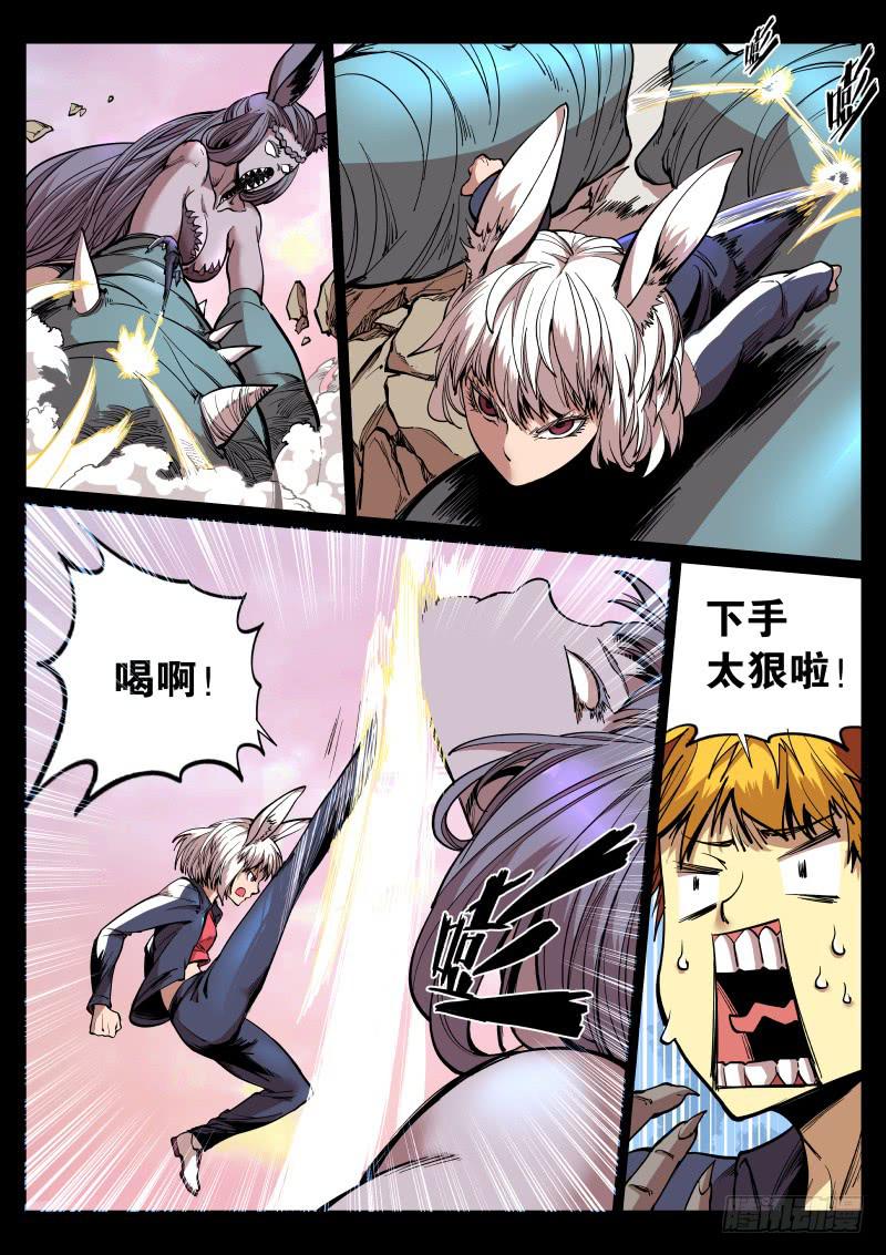 60.武隆天桥-第63话