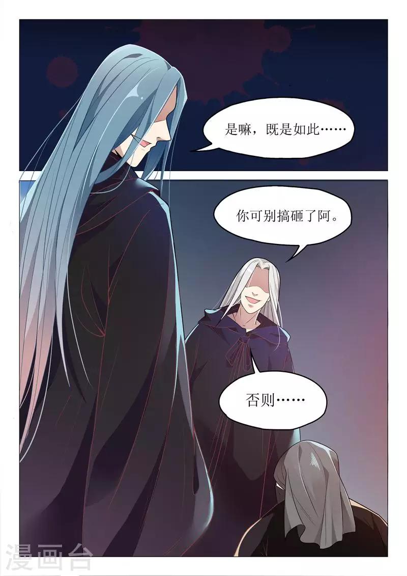 第27话 神秘人-第27话