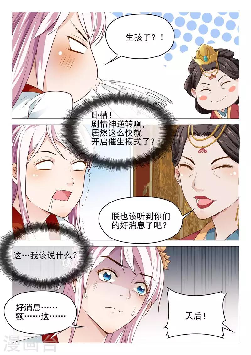 第27话 神秘人-第27话