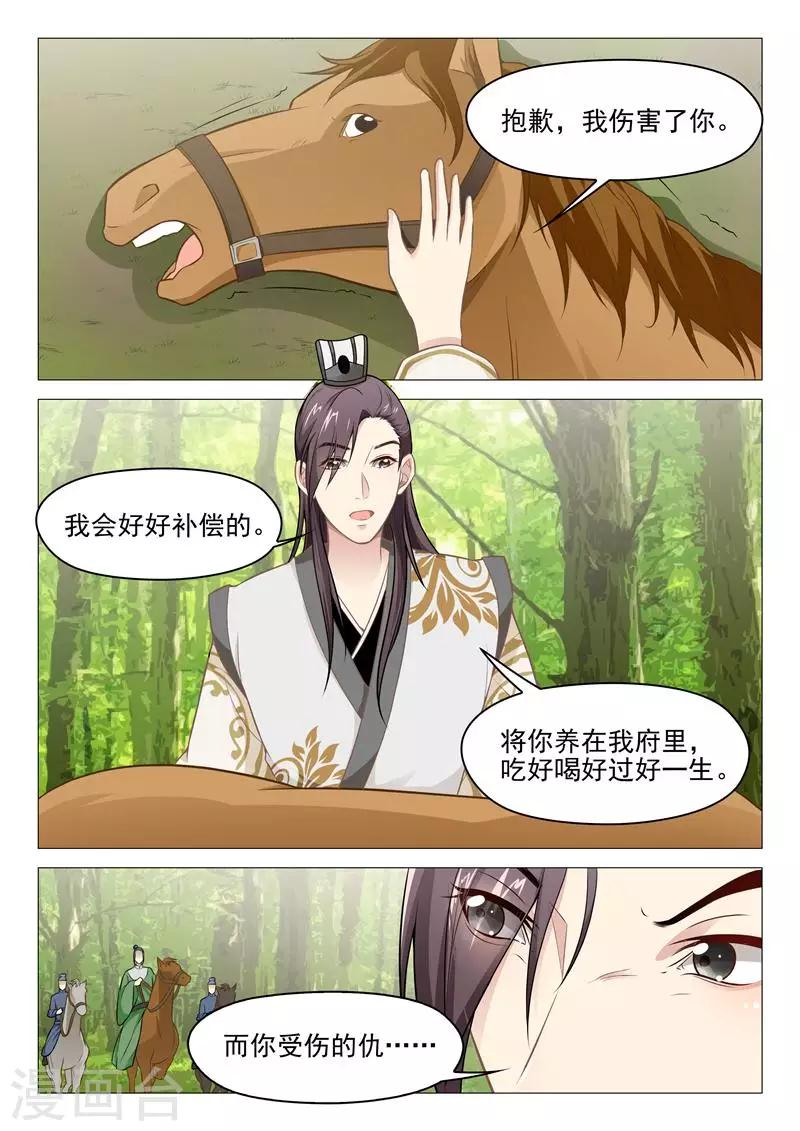第35话 杀人还要证据？-第35话