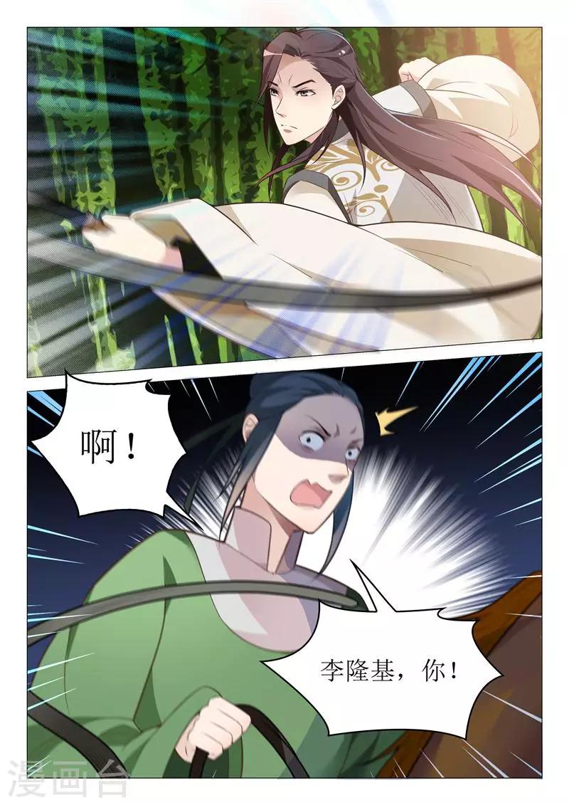 第35话 杀人还要证据？-第35话