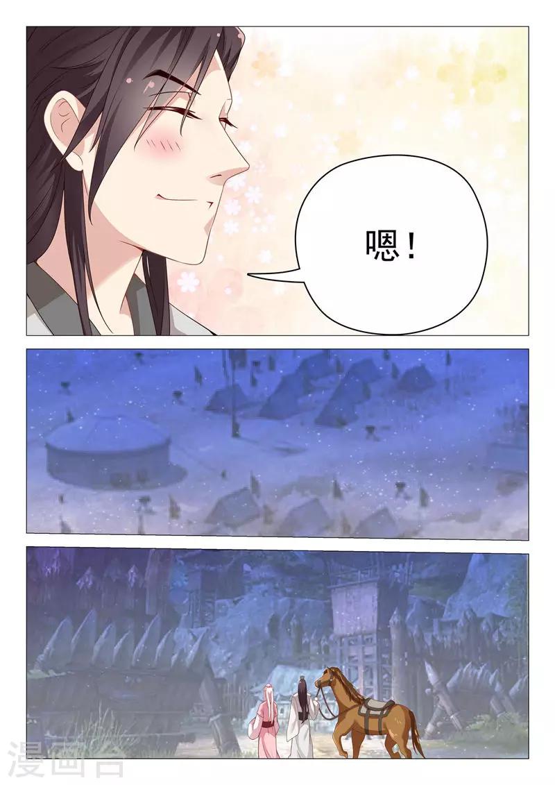 第39话 进山狩猎-第39话