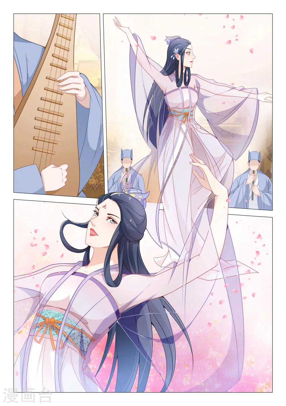 第51话 安乐献舞-第51话