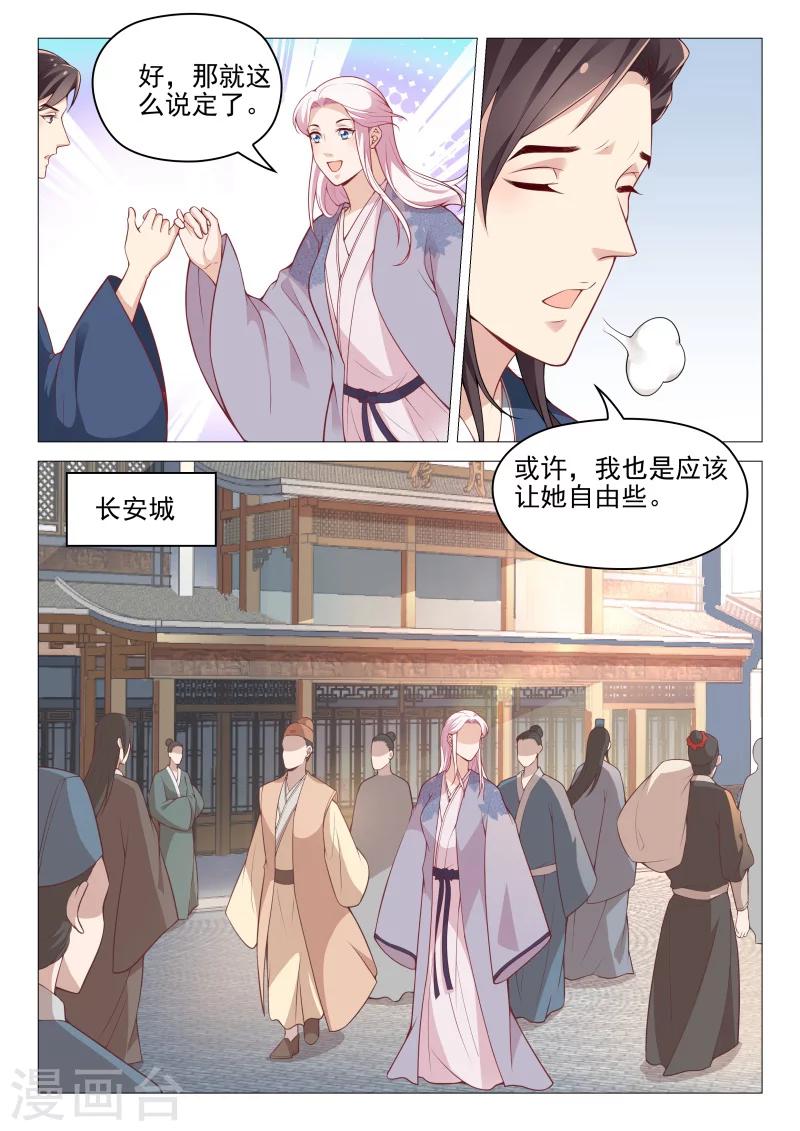 第61话 路遇纠纷-第61话