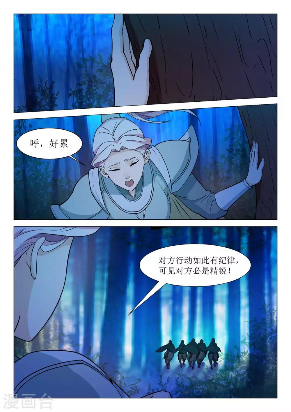 第71话 单兵突入-第71话