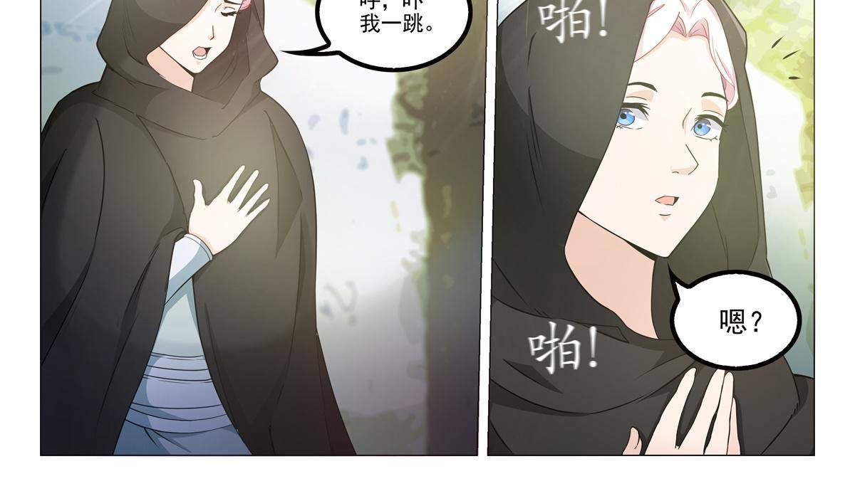 78 父亲？-第77话