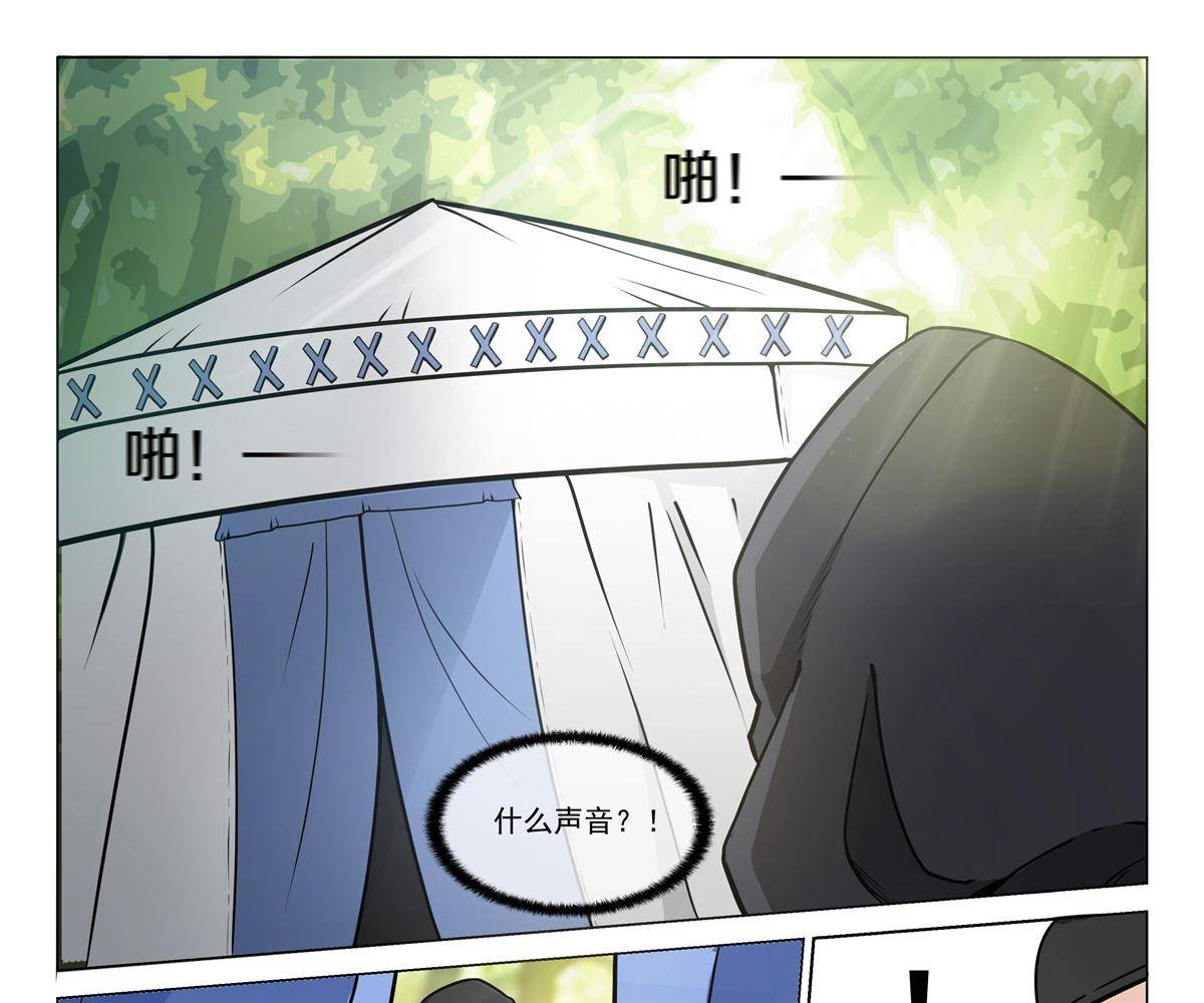 78 父亲？-第77话