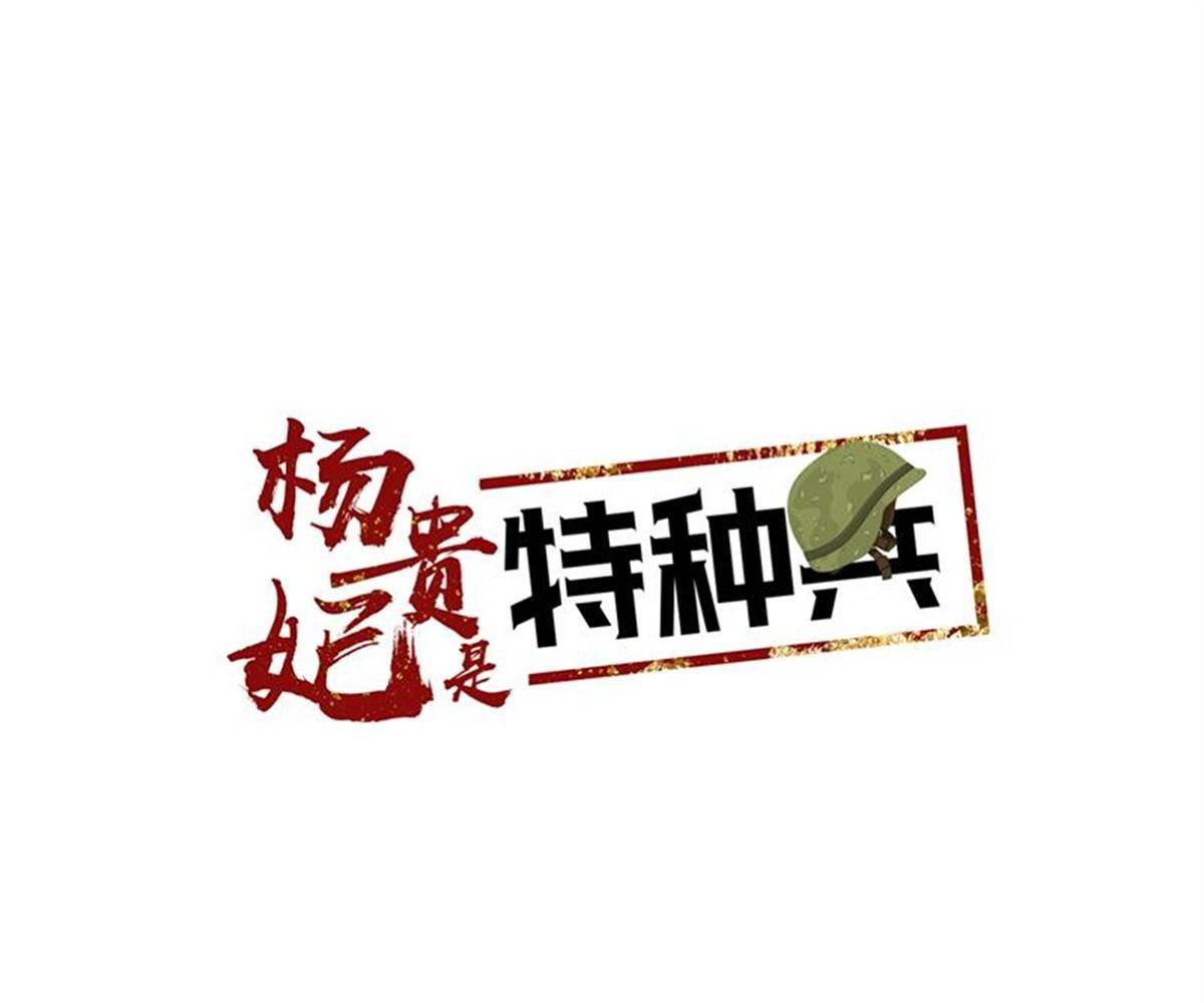 78 父亲？-第77话