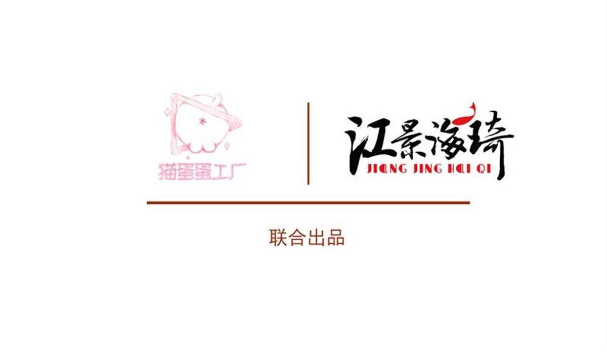 78 父亲？-第77话