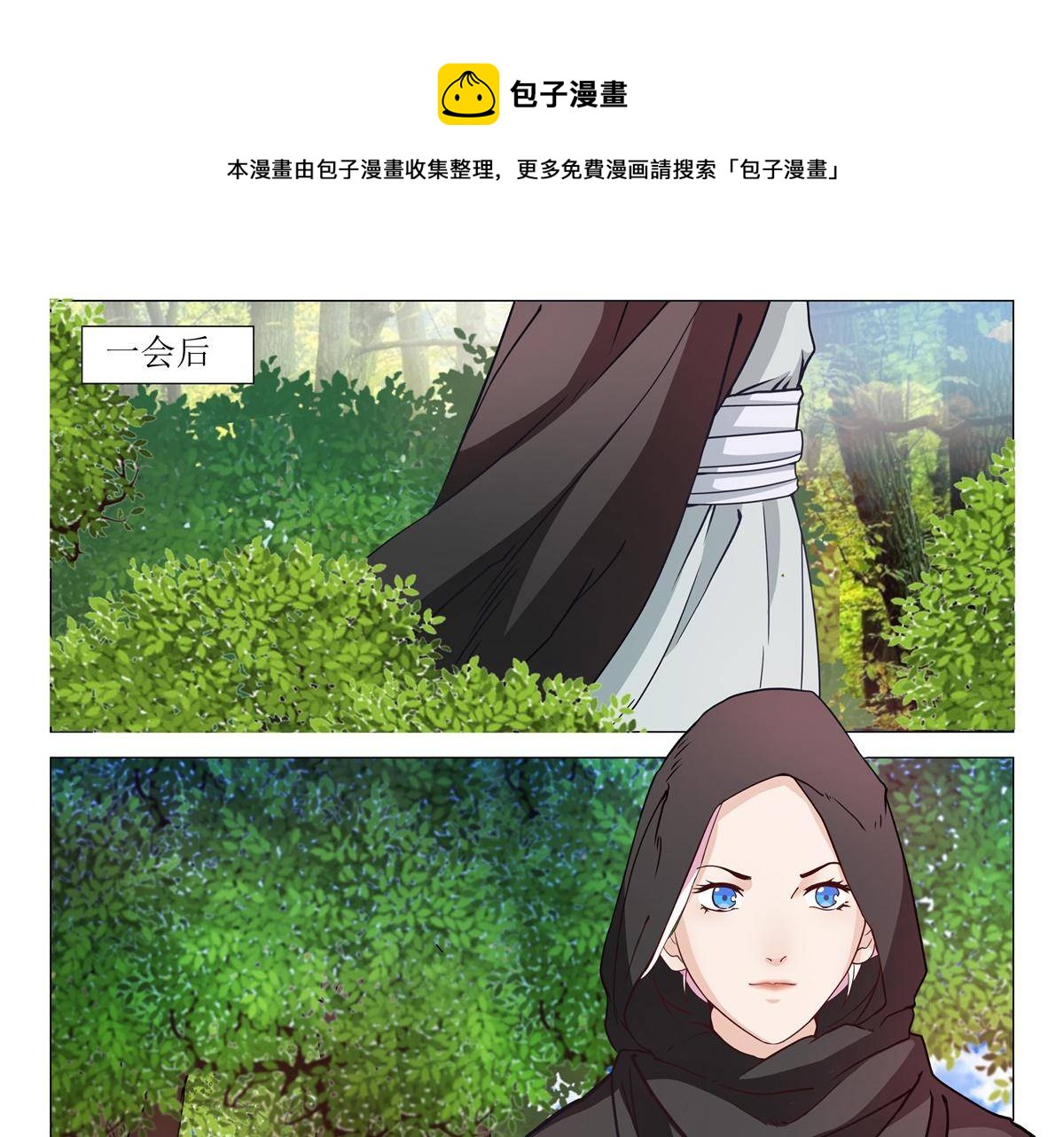78 父亲？-第77话