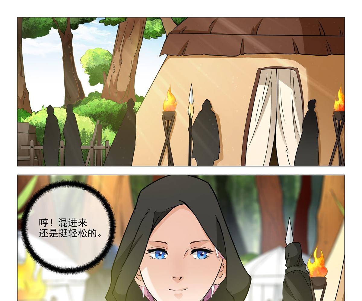 78 父亲？-第77话