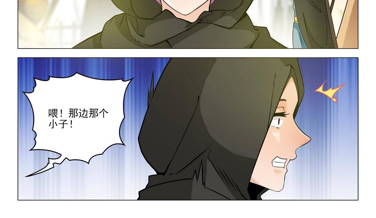 78 父亲？-第77话