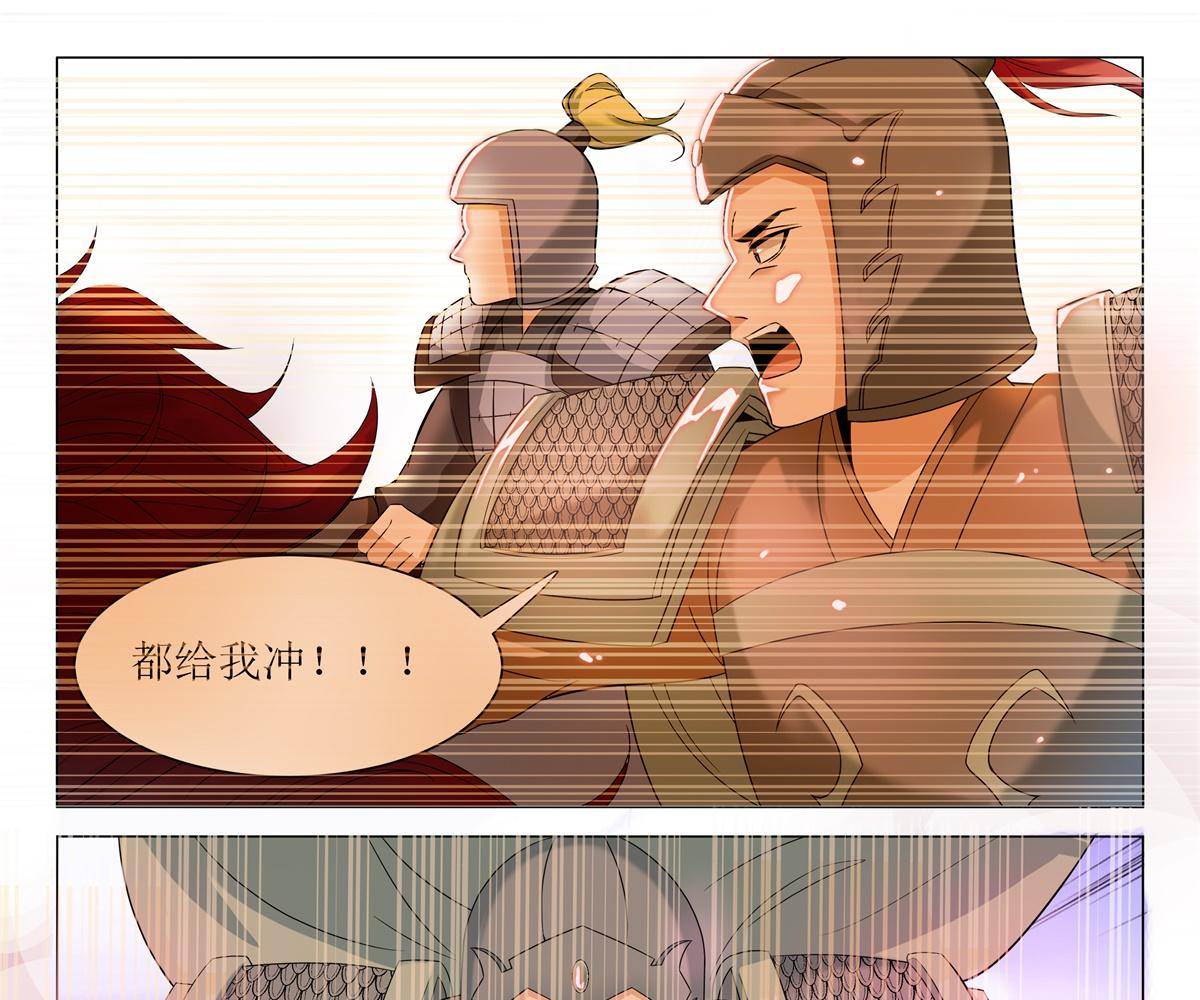80 危险-第79话