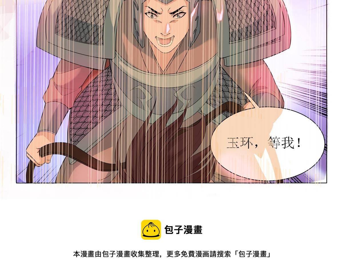 80 危险-第79话