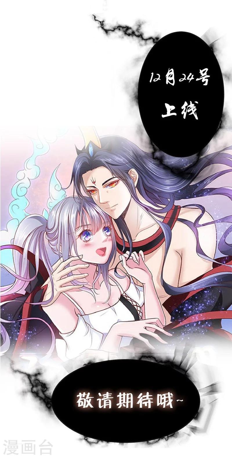 预告-第1话