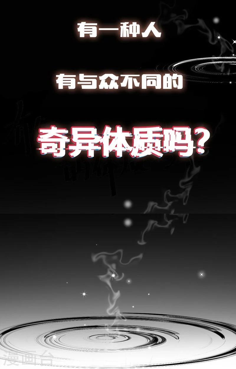 预告-第1话