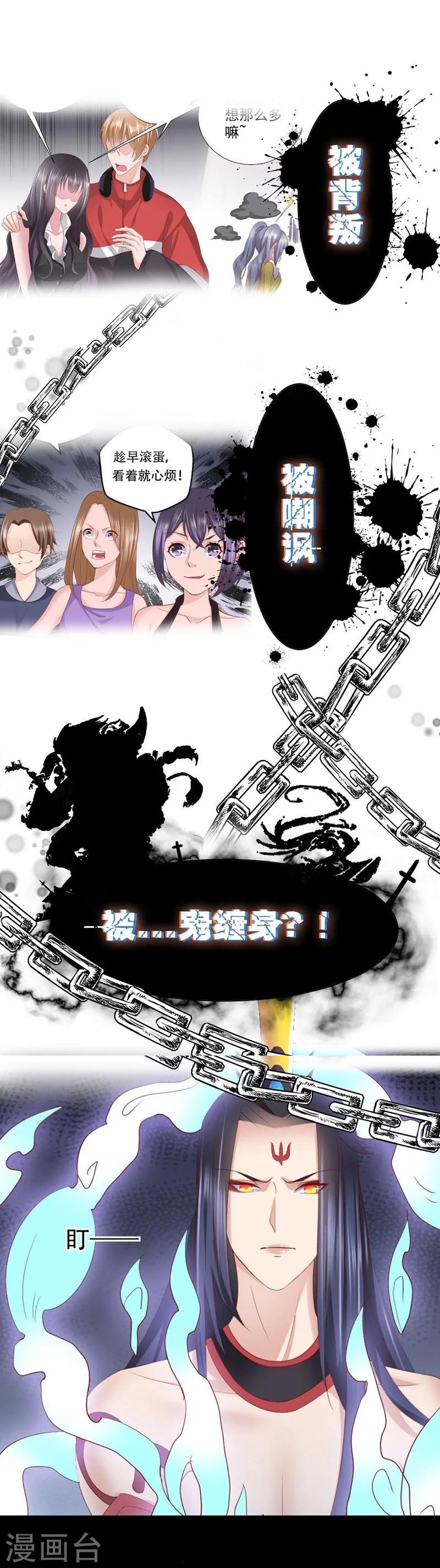 预告-第1话