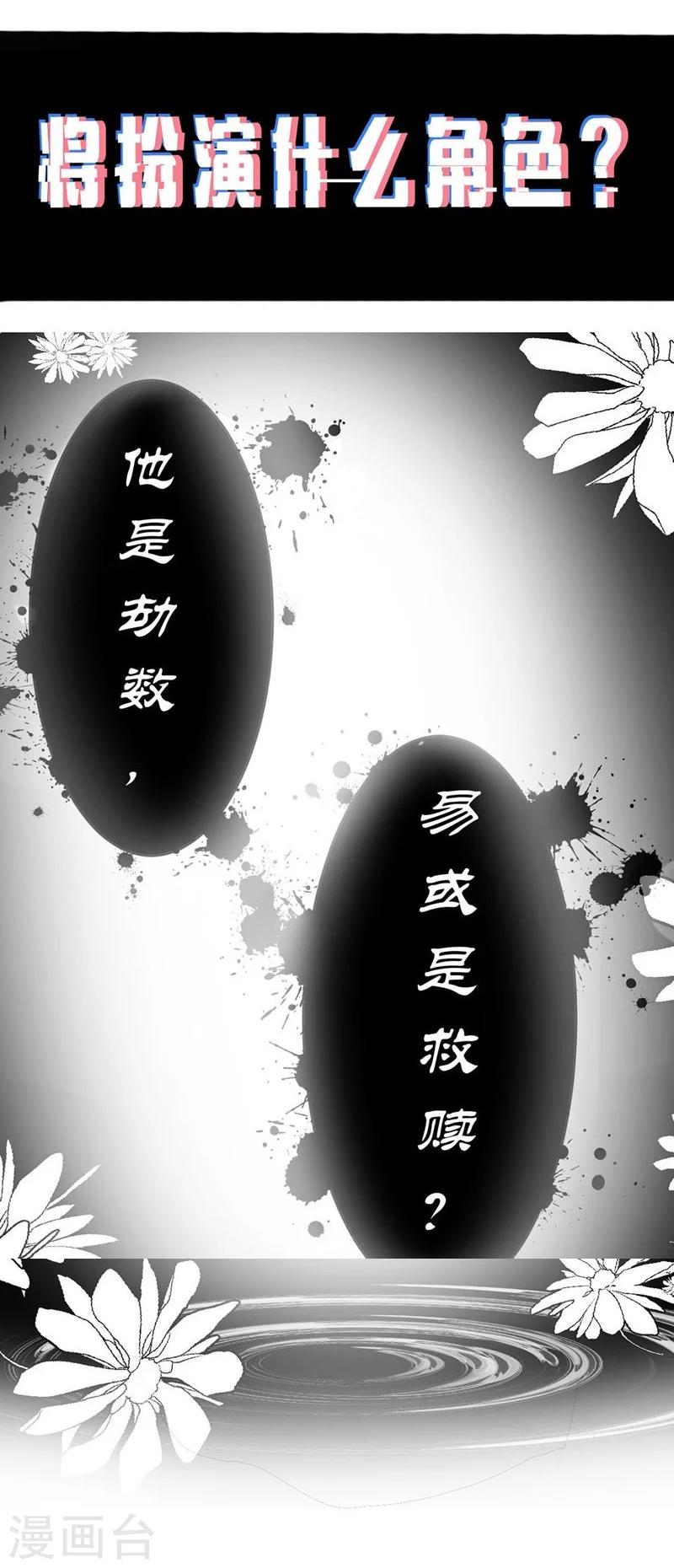 预告-第1话