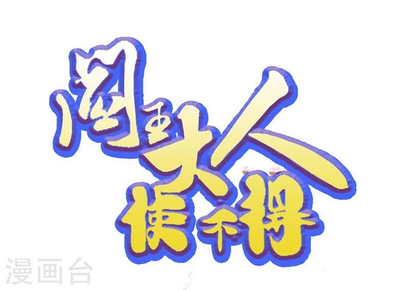预告-第1话
