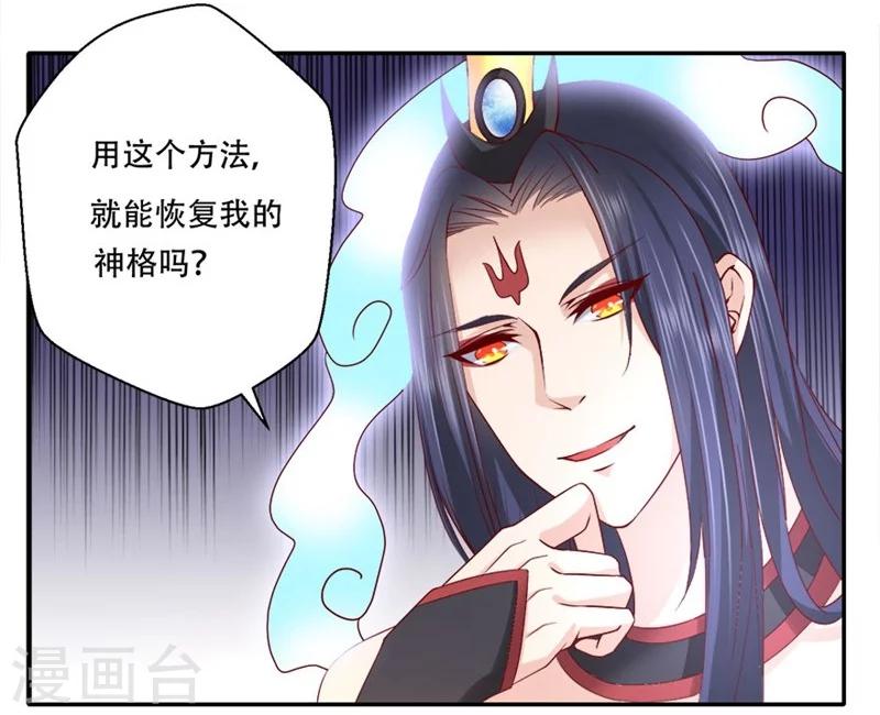 第10话 心甘情愿的奉献-第11话