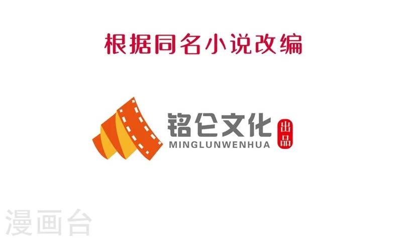 第12话 孟婆做的汤-第13话