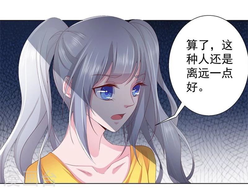第14话 和阎王一张床-第15话