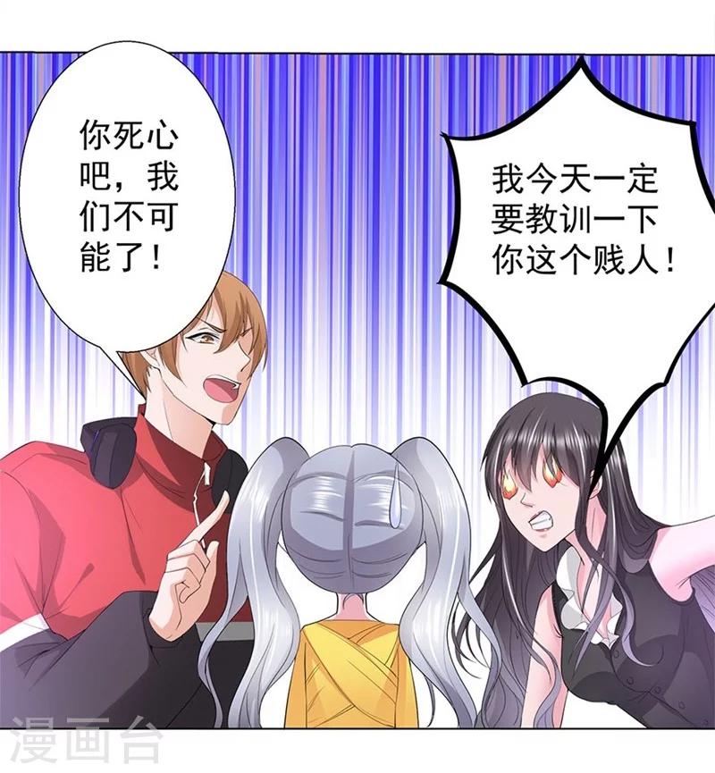 第14话 和阎王一张床-第15话