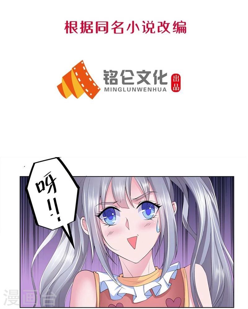 第14话 和阎王一张床-第15话