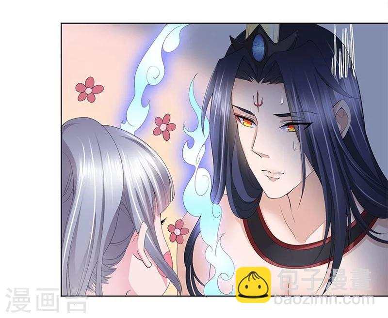 第14话 和阎王一张床-第15话