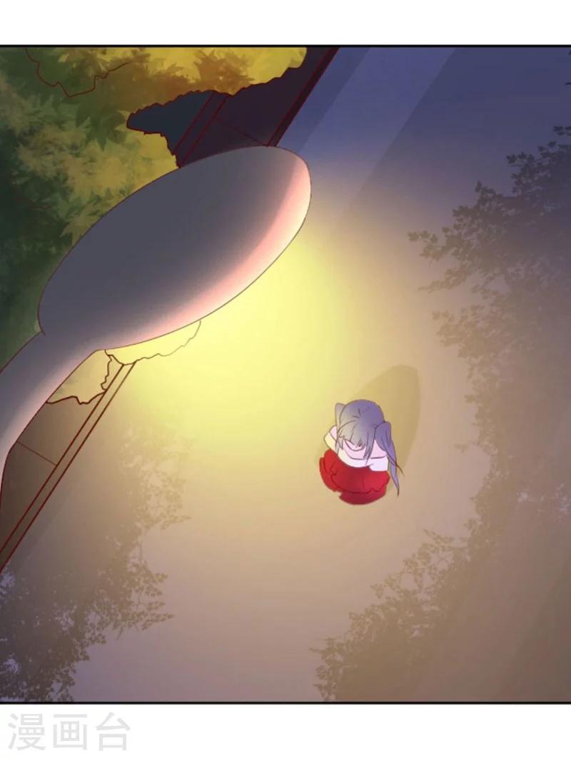 第2话 神秘宾馆-第3话