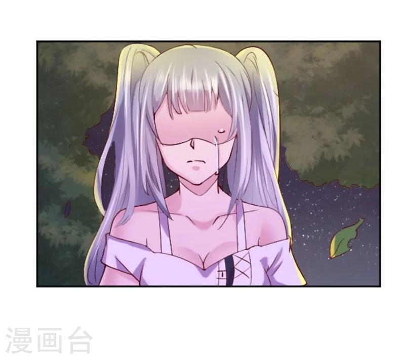 第2话 神秘宾馆-第3话