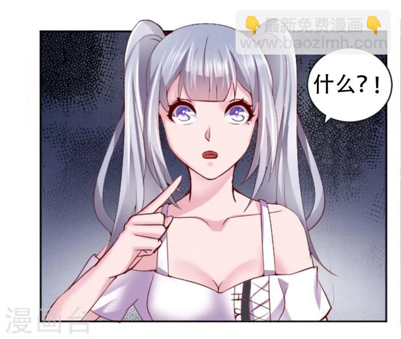 第2话 神秘宾馆-第3话