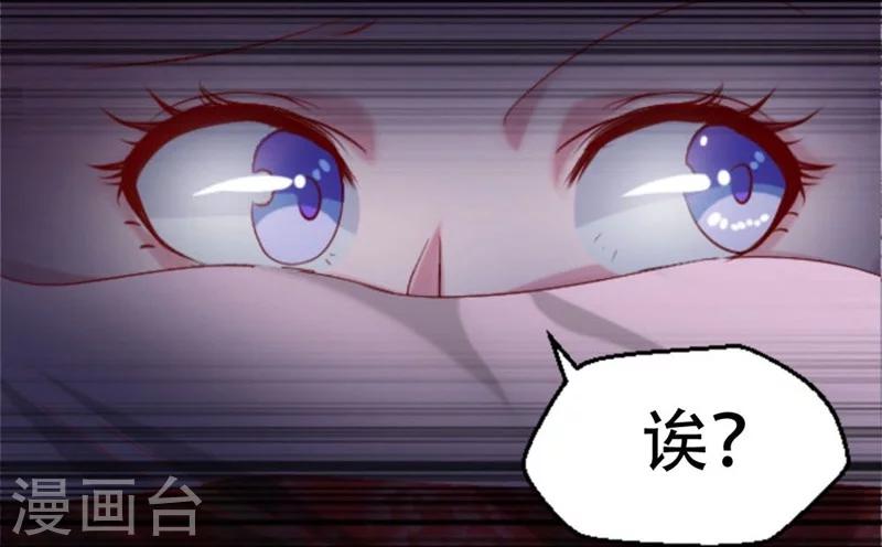 第2话 神秘宾馆-第3话