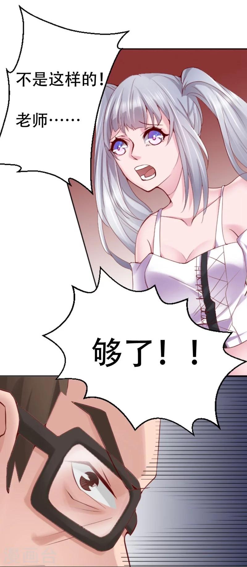 第2话 神秘宾馆-第3话