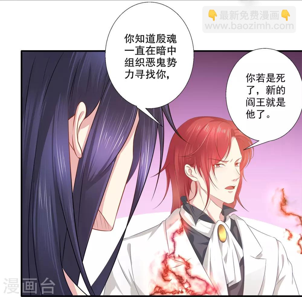 第36话 我们在一起吧-第37话
