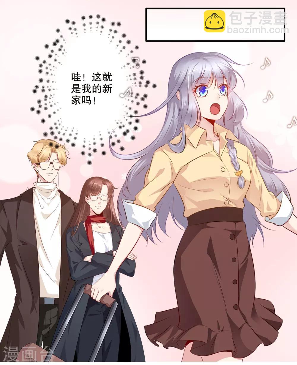 第36话 我们在一起吧-第37话