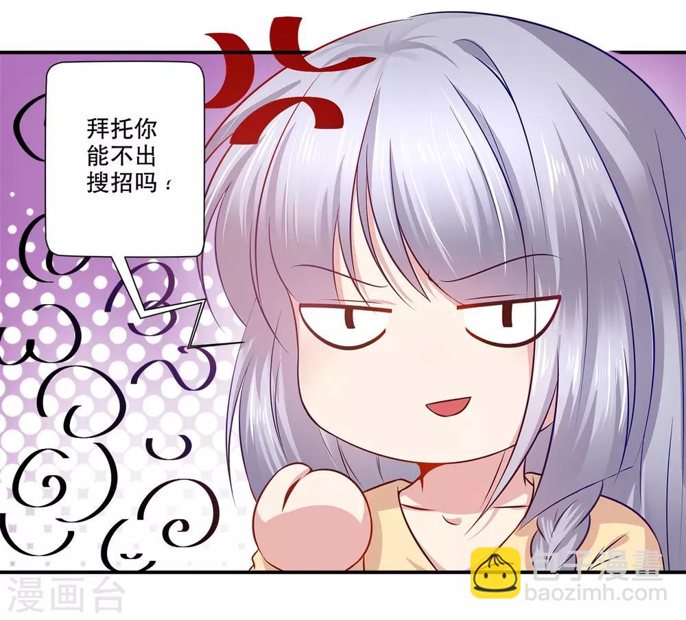 第36话 我们在一起吧-第37话
