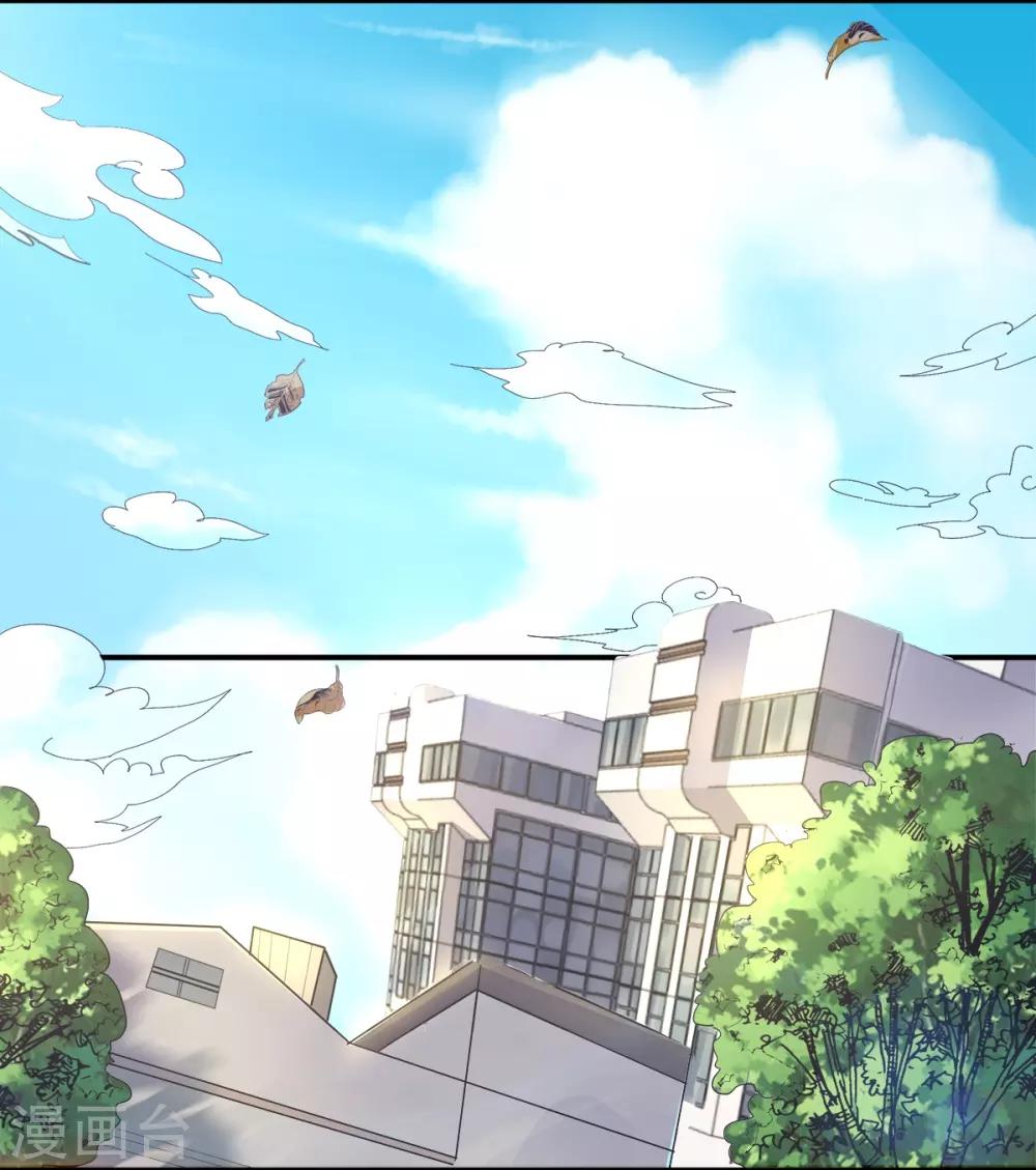 第38话 你说谁不行-第39话