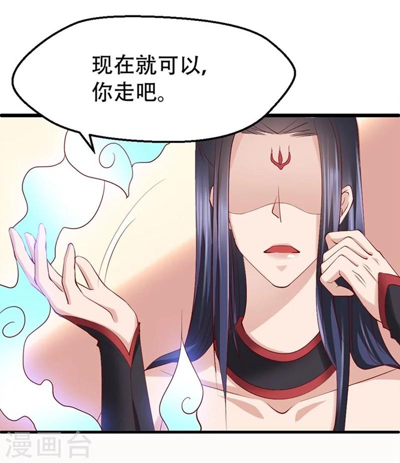 第4话 你以为我只是个小鬼吗？-第5话