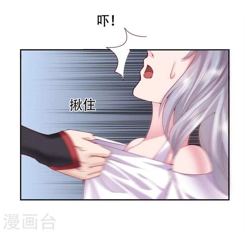 第4话 你以为我只是个小鬼吗？-第5话