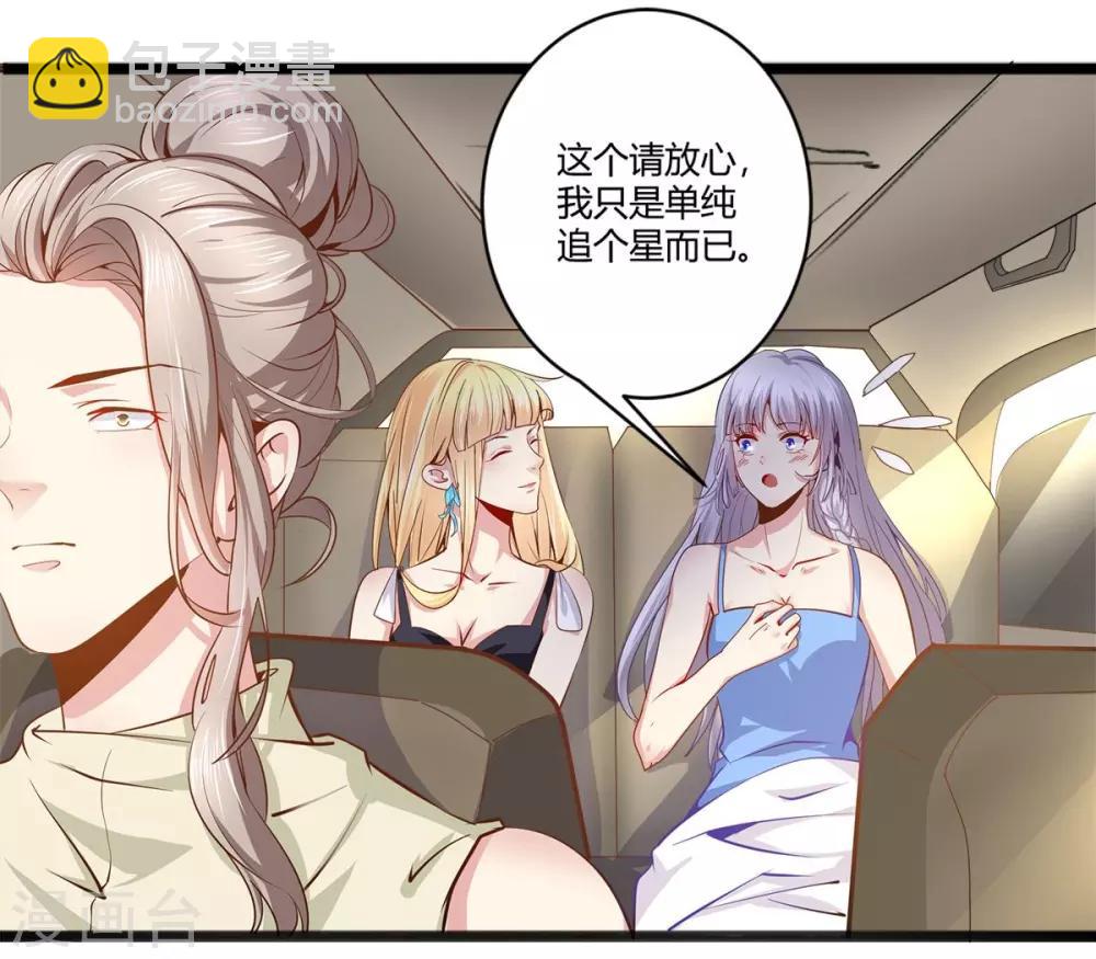 第40话 急中生智-第41话