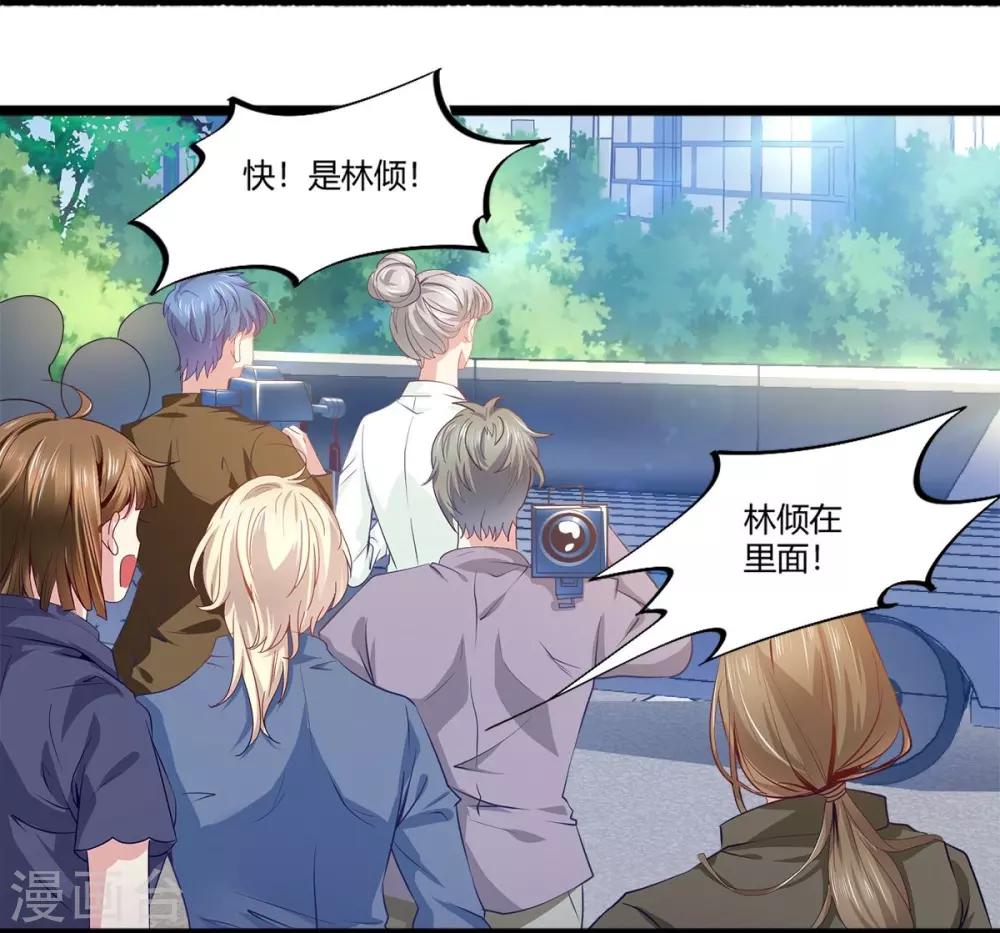第40话 急中生智-第41话