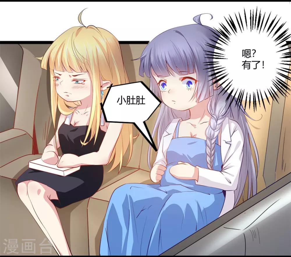 第40话 急中生智-第41话