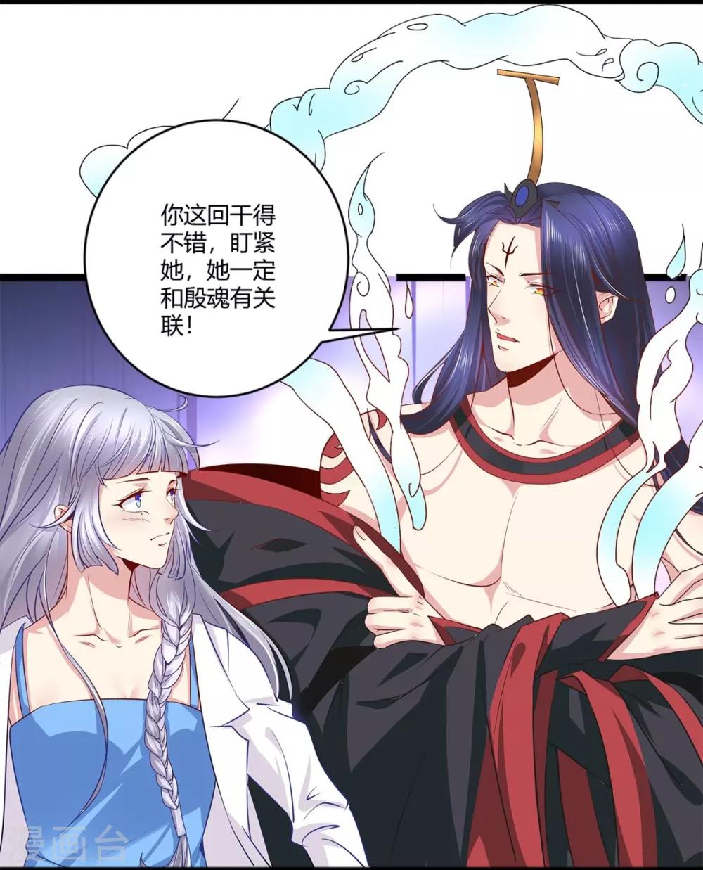 第40话 急中生智-第41话