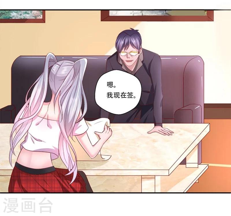 第8话 这是要同居吗？-第9话