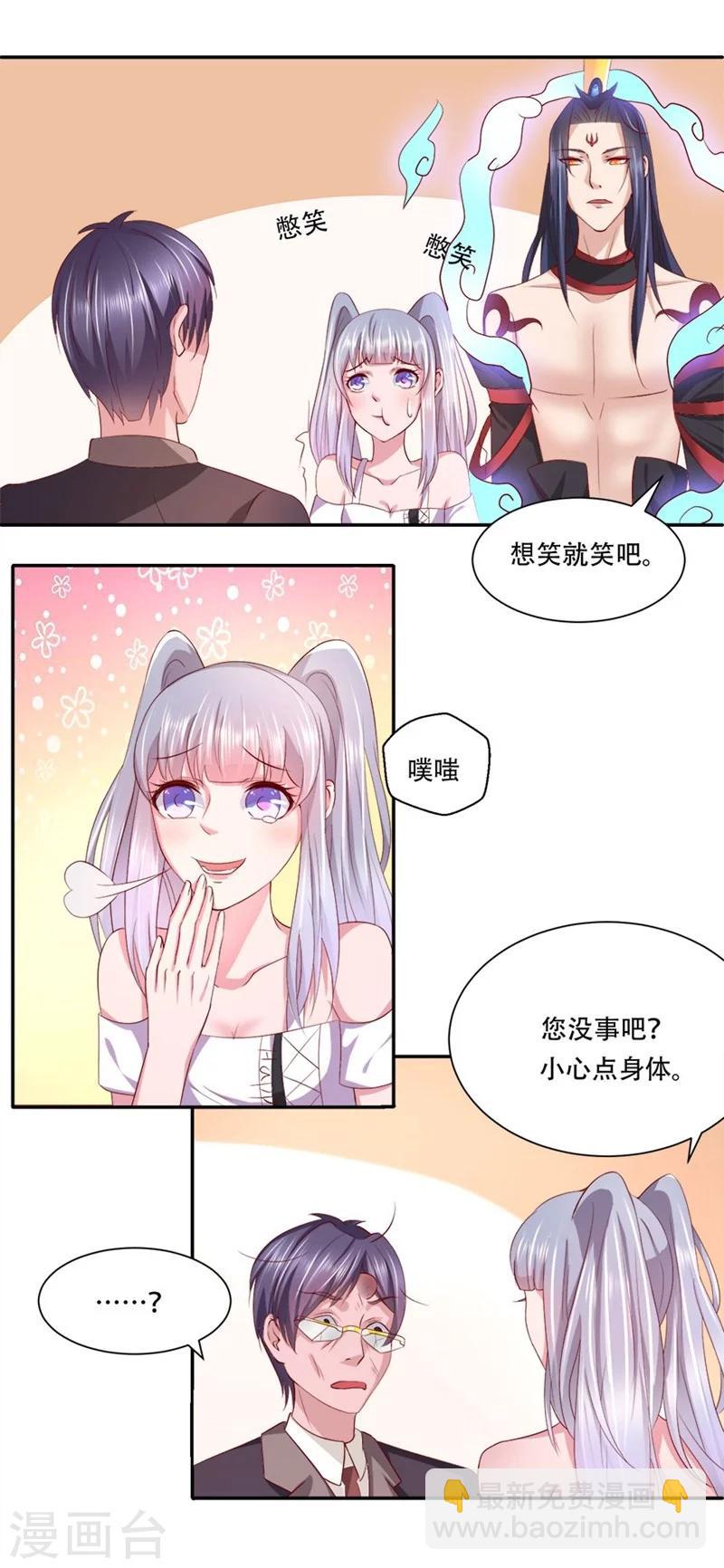 第8话 这是要同居吗？-第9话