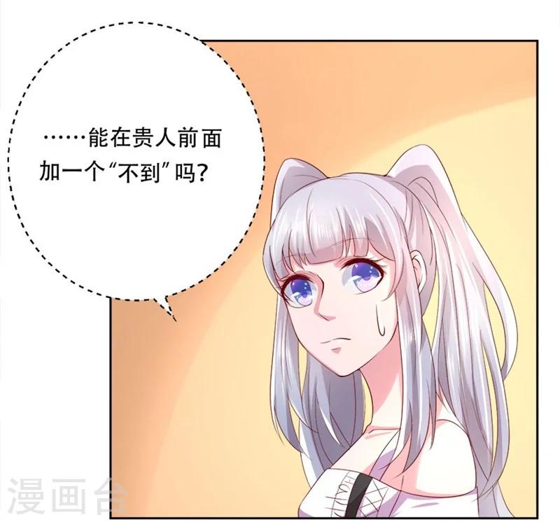 第8话 这是要同居吗？-第9话