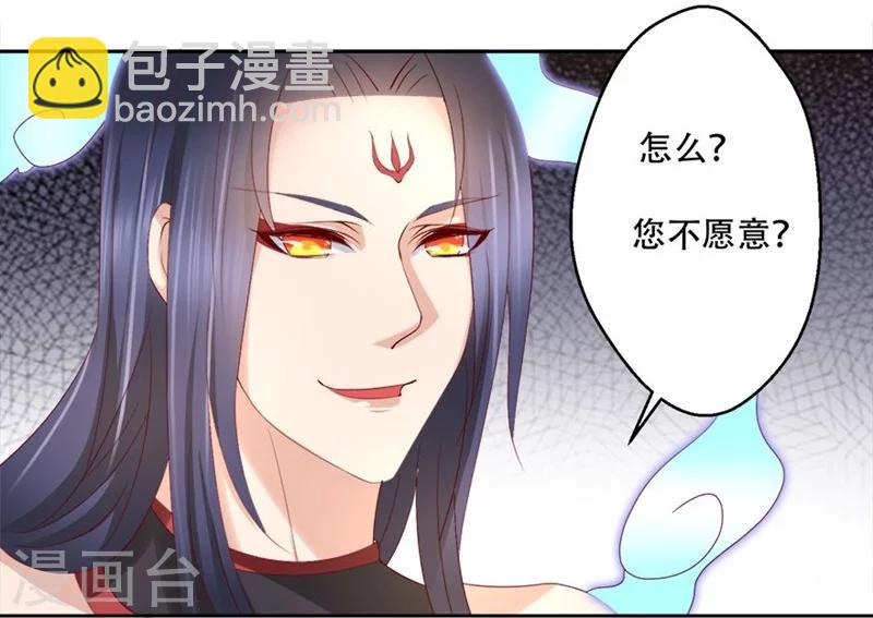 第8话 这是要同居吗？-第9话