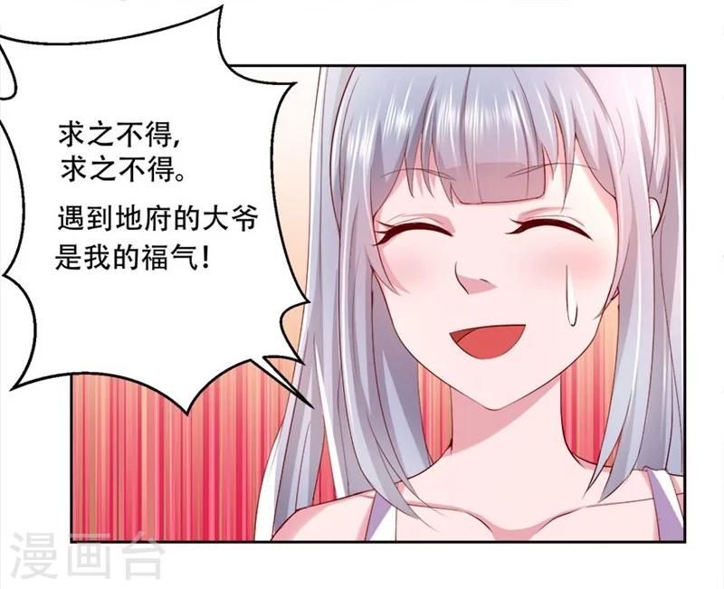 第8话 这是要同居吗？-第9话